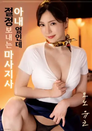 封神第一部：朝歌风云 海报