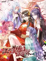 种地吧 海报